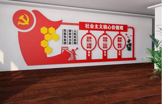 室外黨建文化墻制作效果圖