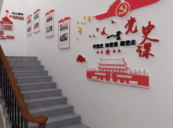 黨建樓梯文化墻制作效果圖