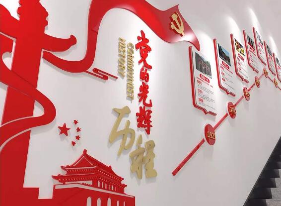 黨建樓梯文化墻制作效果圖