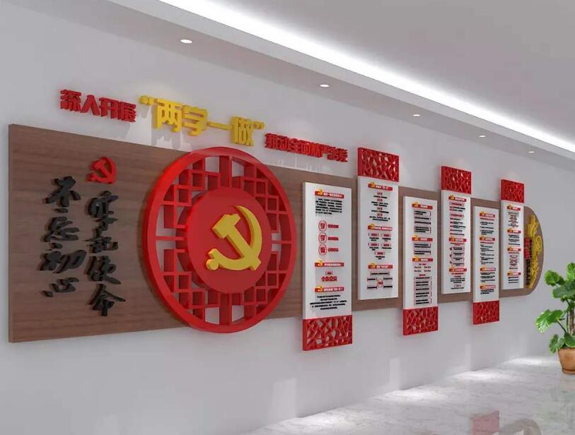 紅色黨員之家黨建文化墻制作效果圖