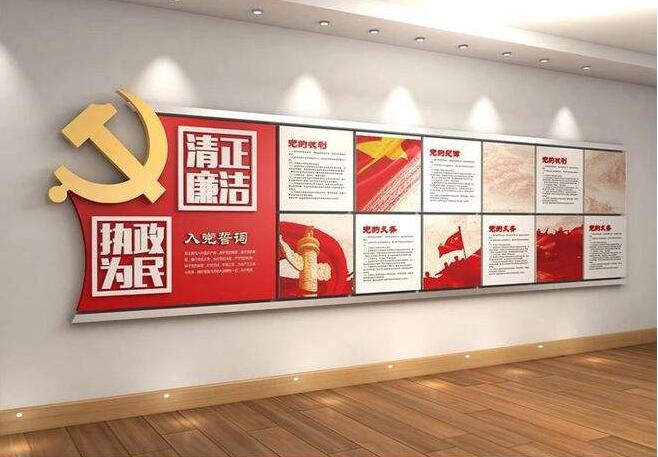 紅色黨員之家黨建文化墻制作效果圖