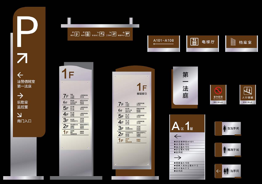 商場導視牌效果圖