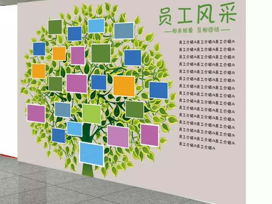 照片墻公司企業文化墻設計制作