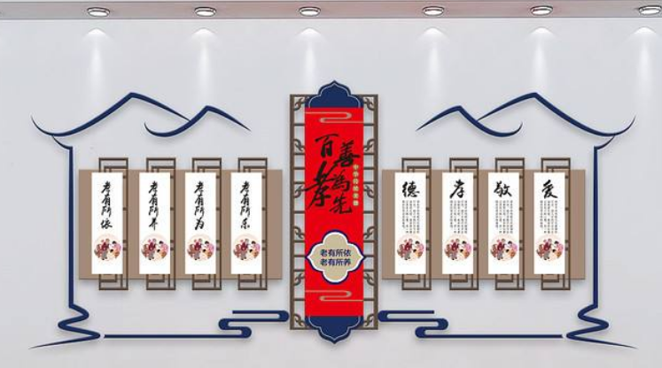中國(guó)古典風(fēng)敬老院社區(qū)文化墻