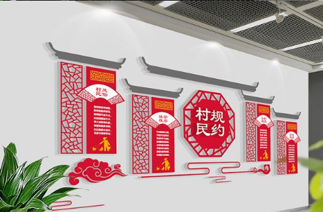 新中式古典社區(qū)孝道文化墻樓梯模板效果圖
