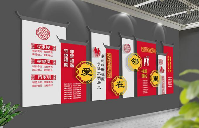 中式古典酒店社區(qū)文化墻