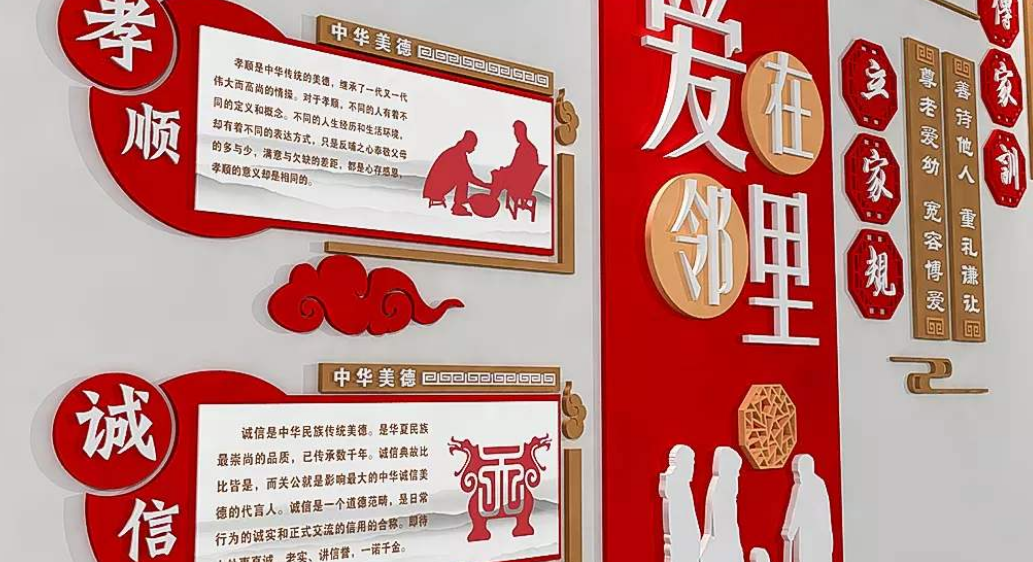 社區(qū)形象墻通用古典企業(yè)文化形象墻