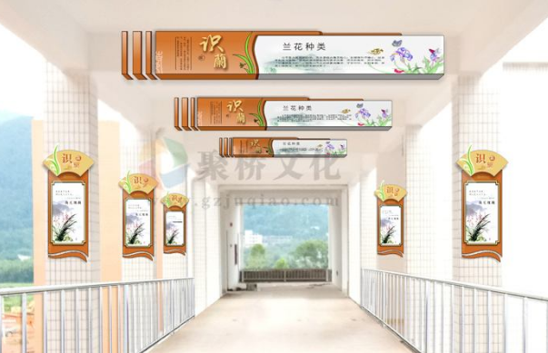 校園走廊文化布置圖