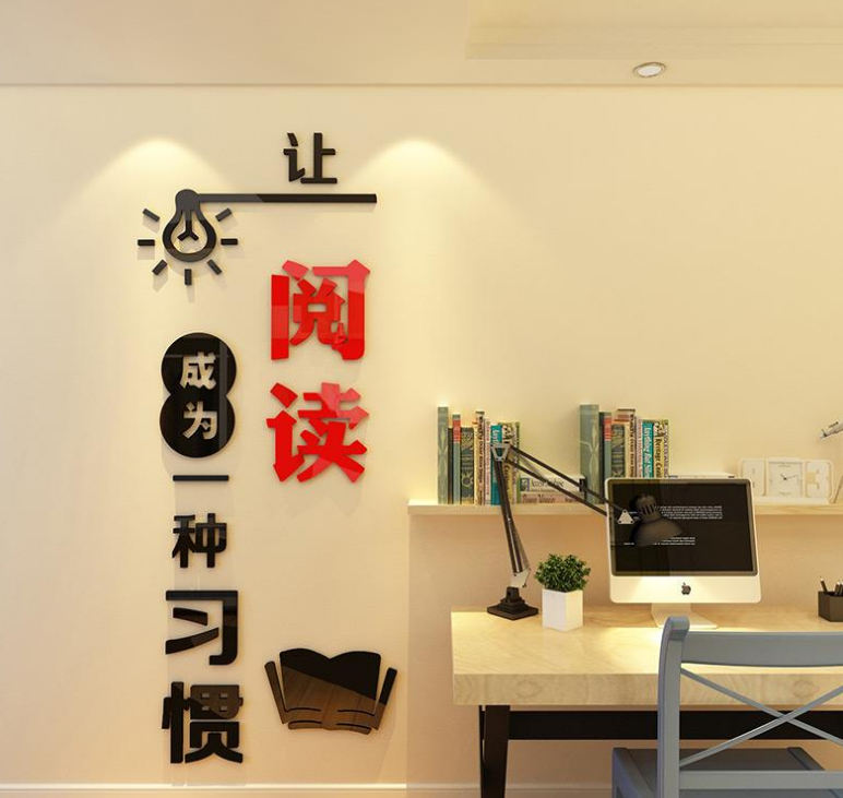 教師辦公室裝飾特色勞技校園文化墻學校
