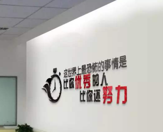 小學校園文化墻效果圖