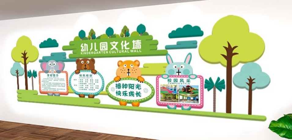 教師職業道德校園走廊文化墻