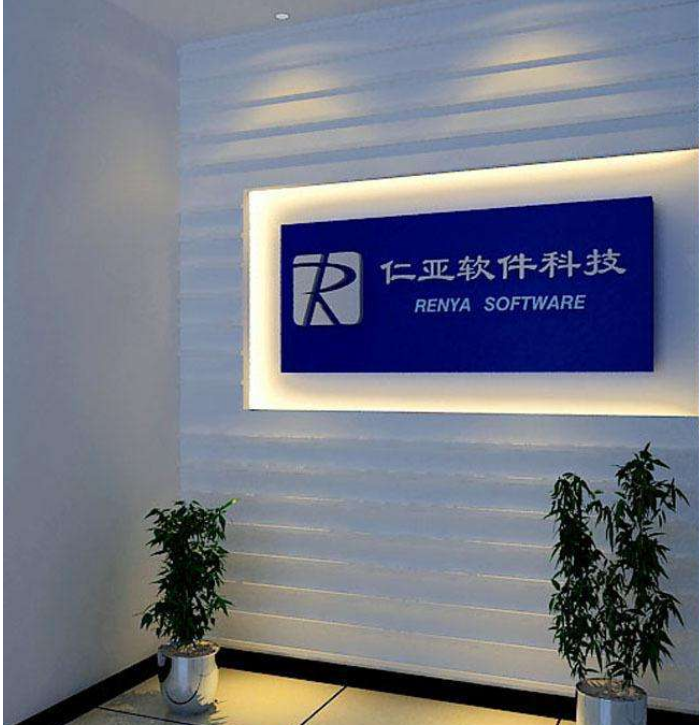 科技企業文化墻設計背景墻設計制作