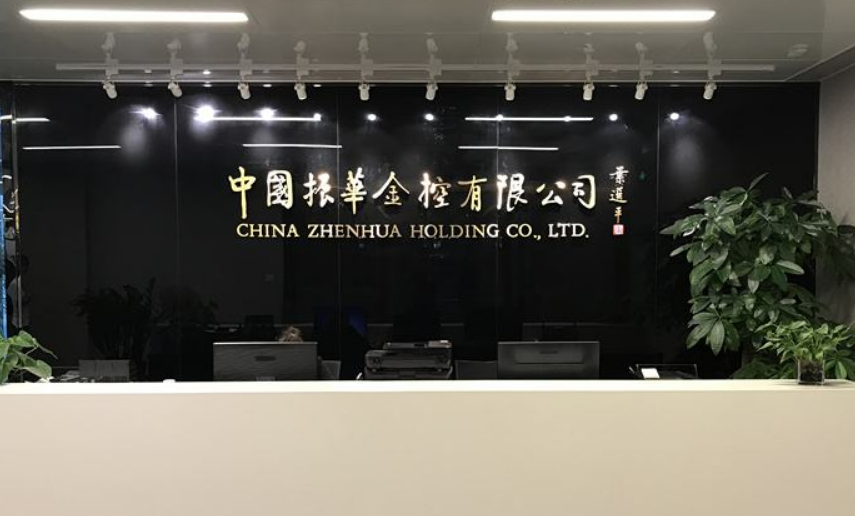 科技公司前臺背景墻設計效果圖