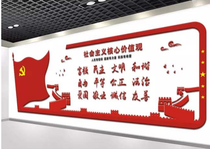 異形黨建文化墻展板設(shè)計(jì)