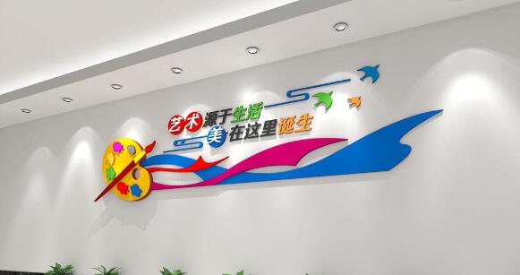 簡約幼兒園文化墻制作效果圖
