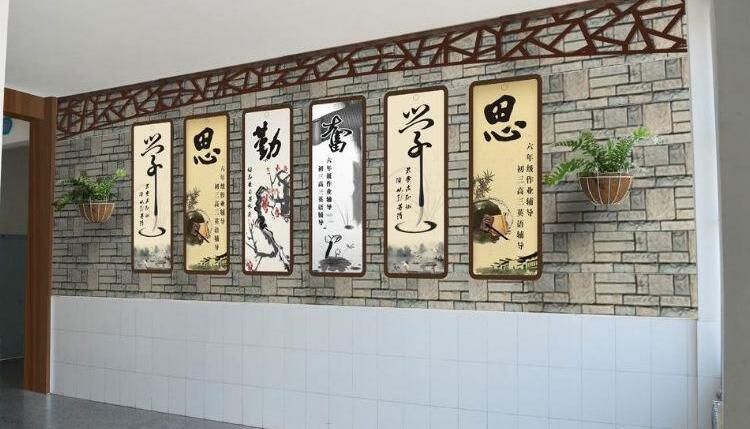 簡約學校樓道文化墻制作效果圖