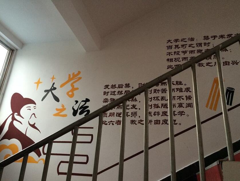 簡約學校樓道文化墻制作效果圖