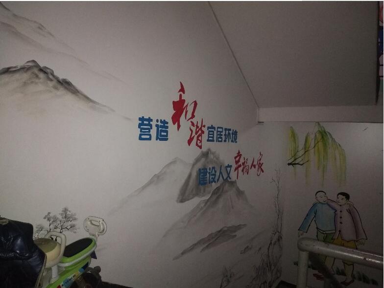 簡約社區樓道文化墻制作效果圖
