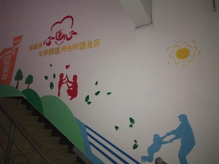 簡約社區樓道文化墻制作效果圖