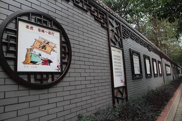 卡通社區文化墻制作效果圖