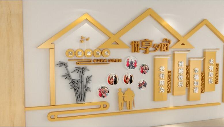 卡通社區文化墻制作效果圖