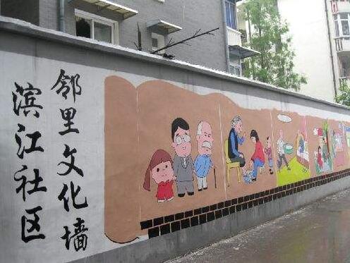 卡通社區文化墻制作效果圖