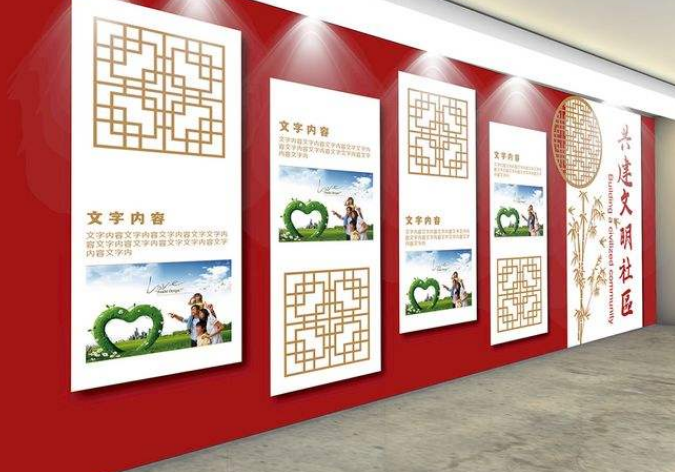 紅色社區(qū)通用立體黨建文化墻