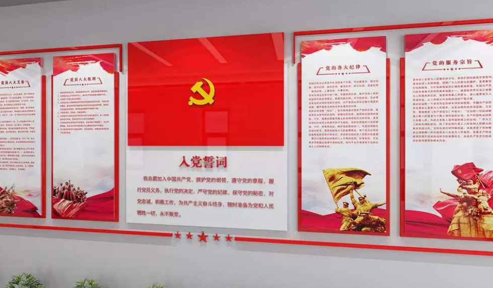 紅色機(jī)關(guān)榮譽(yù)墻黨建文化墻