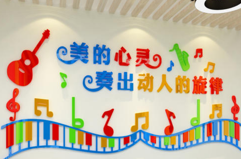 幼兒園墻貼小學班級文化墻