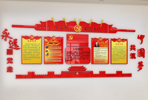 機(jī)關(guān)走廊社區(qū)辦公室文化墻黨建清廉荷花