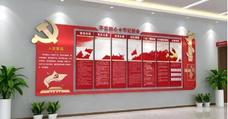 黨建文化墻辦公室文化墻