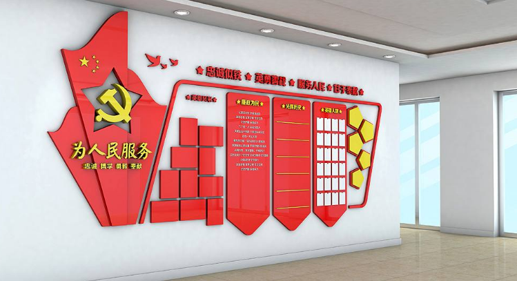立體自粘入黨誓詞辦公室黨員活動(dòng)室墻