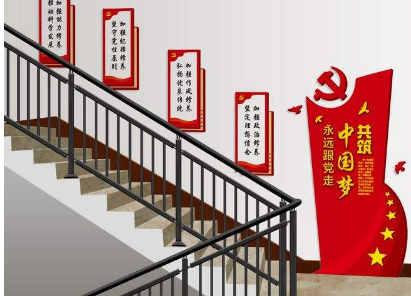 立體自粘入黨誓詞辦公室黨員活動(dòng)室墻