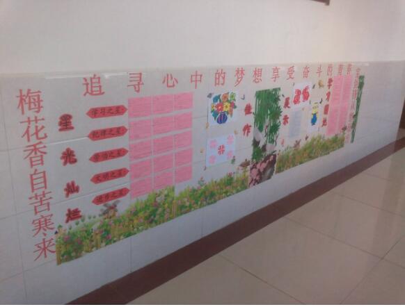 創(chuàng)意校園文化墻制作效果圖