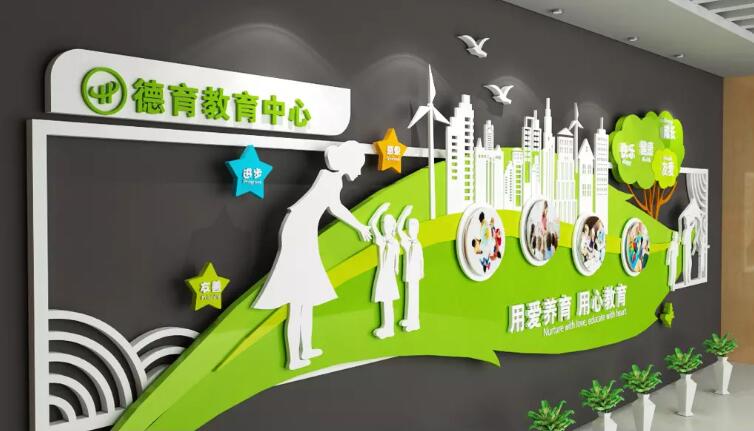 創(chuàng)意校園文化墻制作效果圖