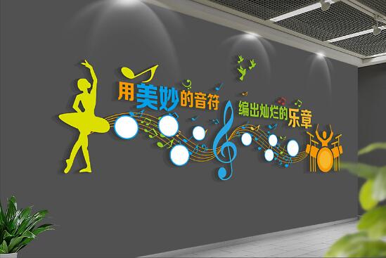 創(chuàng)意校園文化墻制作效果圖