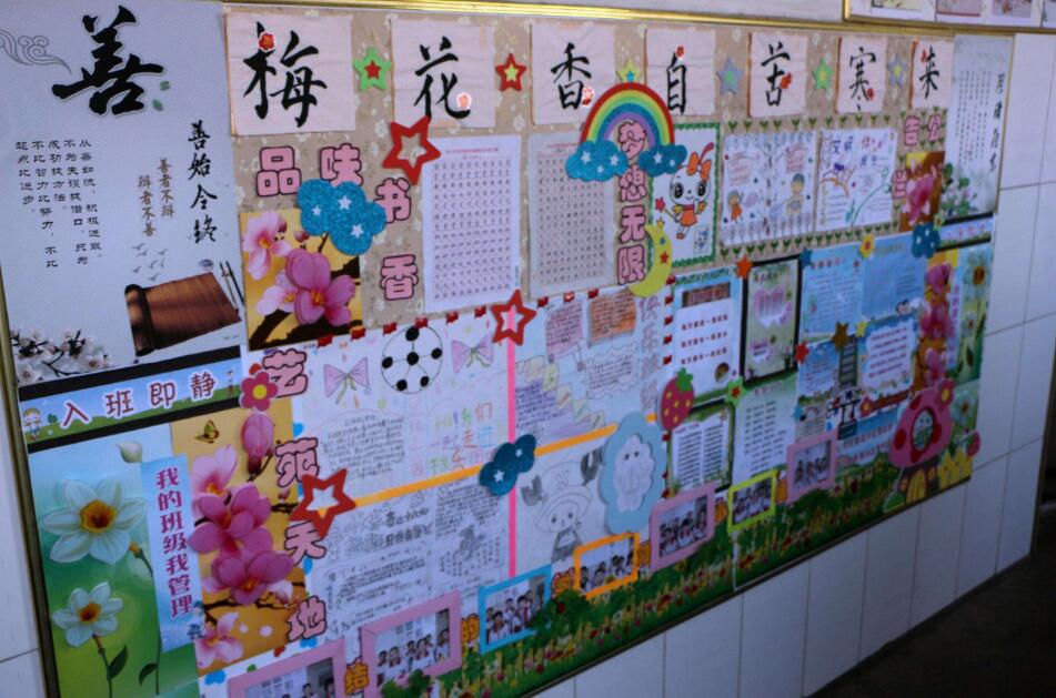 創(chuàng)意校園文化墻制作效果圖