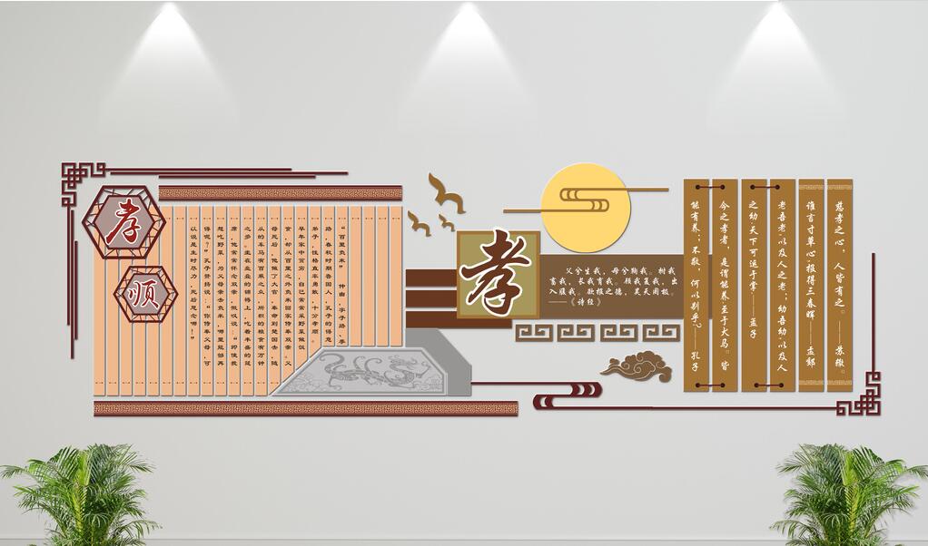 微立體校園文化墻制作效果圖