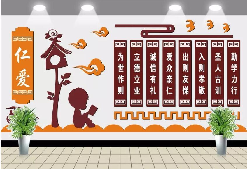 微立體校園文化墻制作效果圖