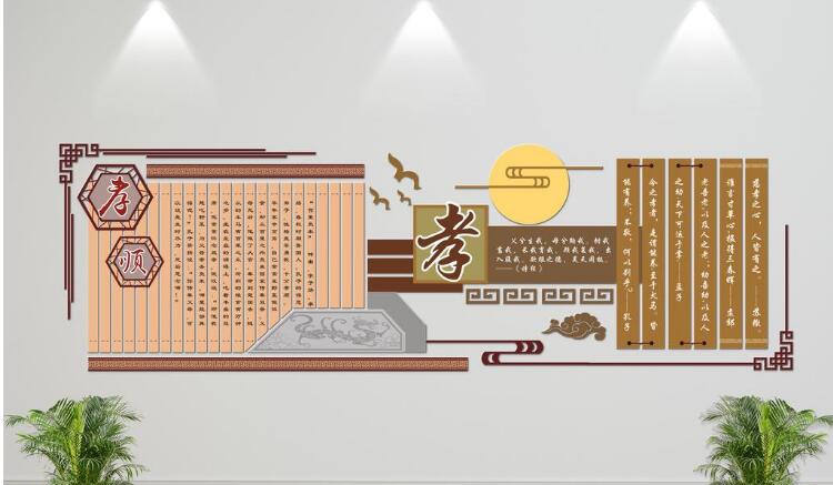 創意微立體校園文化墻制作效果圖
