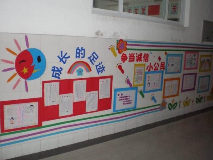 學校班級文化墻制作效果圖