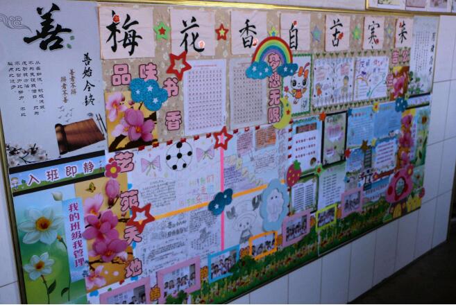學校班級文化墻制作效果圖