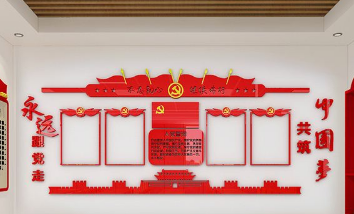 立體自粘入黨誓詞辦公室黨員活動室墻面裝飾