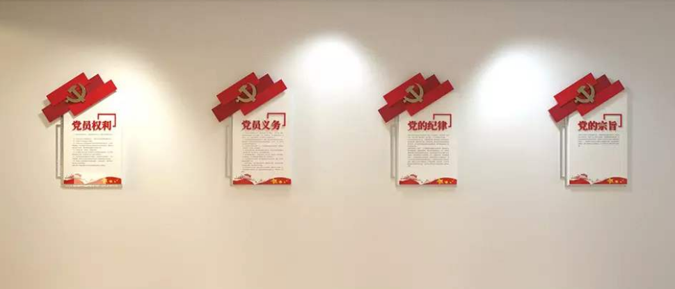 樓道黨建文化墻黨建活動室布置黨建文化墻設計圖片
