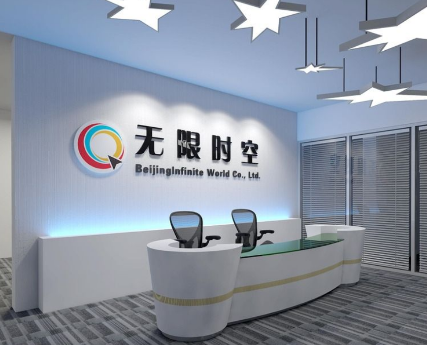 企業形象墻及前臺設計亞克力水晶