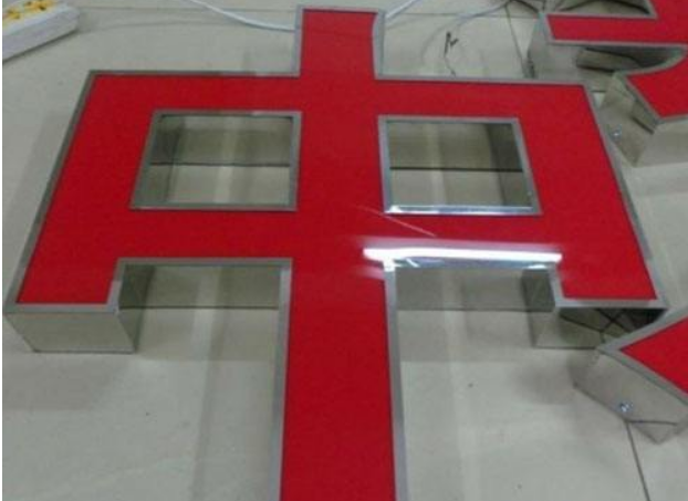 led不銹鋼小邊字燈箱字發(fā)光字專賣店門頭招牌字