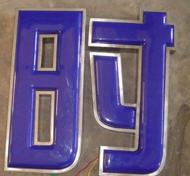 精品制作金屬邊框led平面發(fā)光字整體平面發(fā)光字