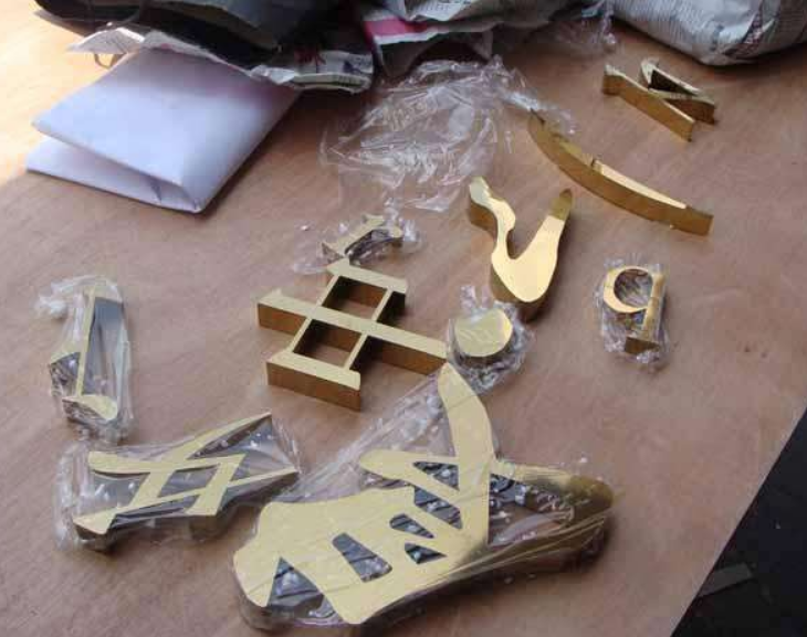 不銹鋼字和鐵皮字的制作方法和鈦金字一樣