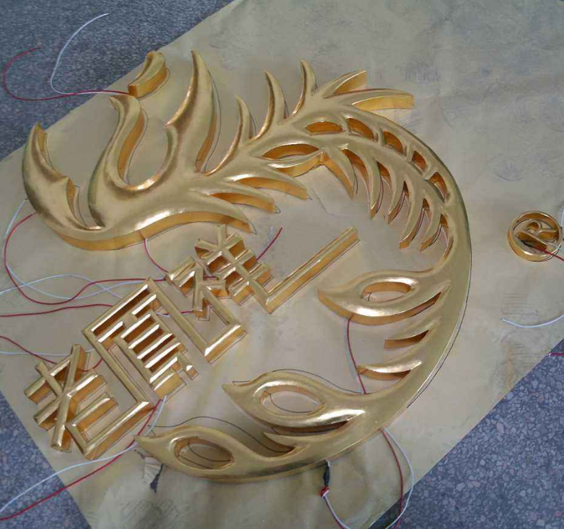 精品球面不銹鋼鈦金字制作戶外招牌弧凸銅字老鳳祥