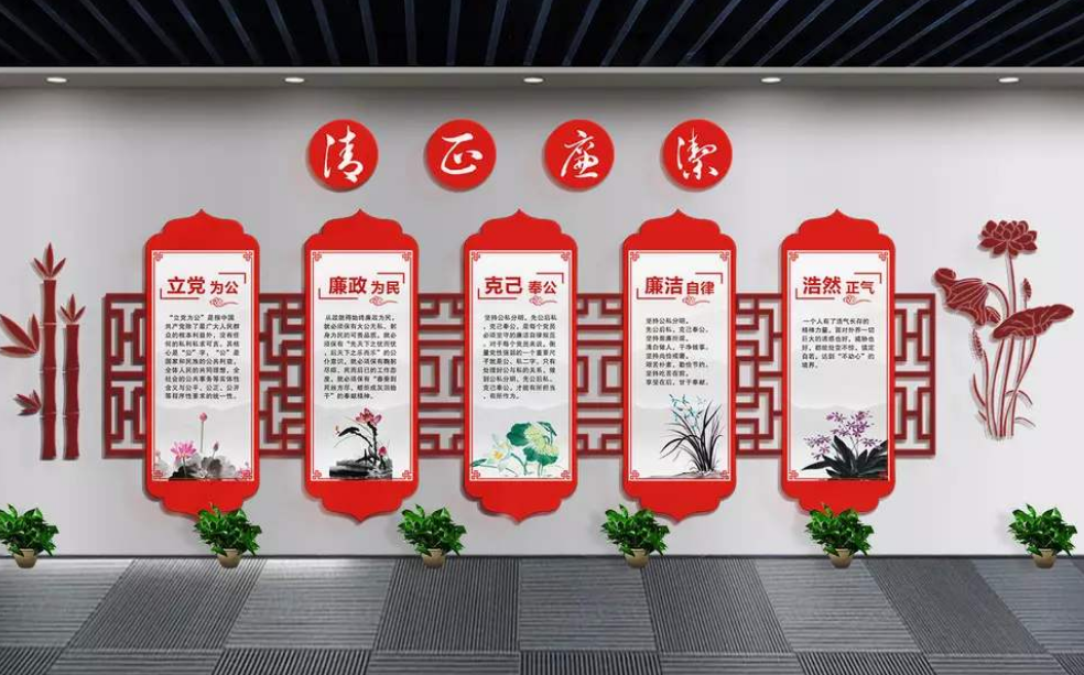 大氣黨建文化墻黨員活動室布置圖設計圖
